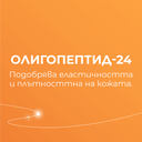 pure skin озаряващ серум с витамин c 15 % и пептиди